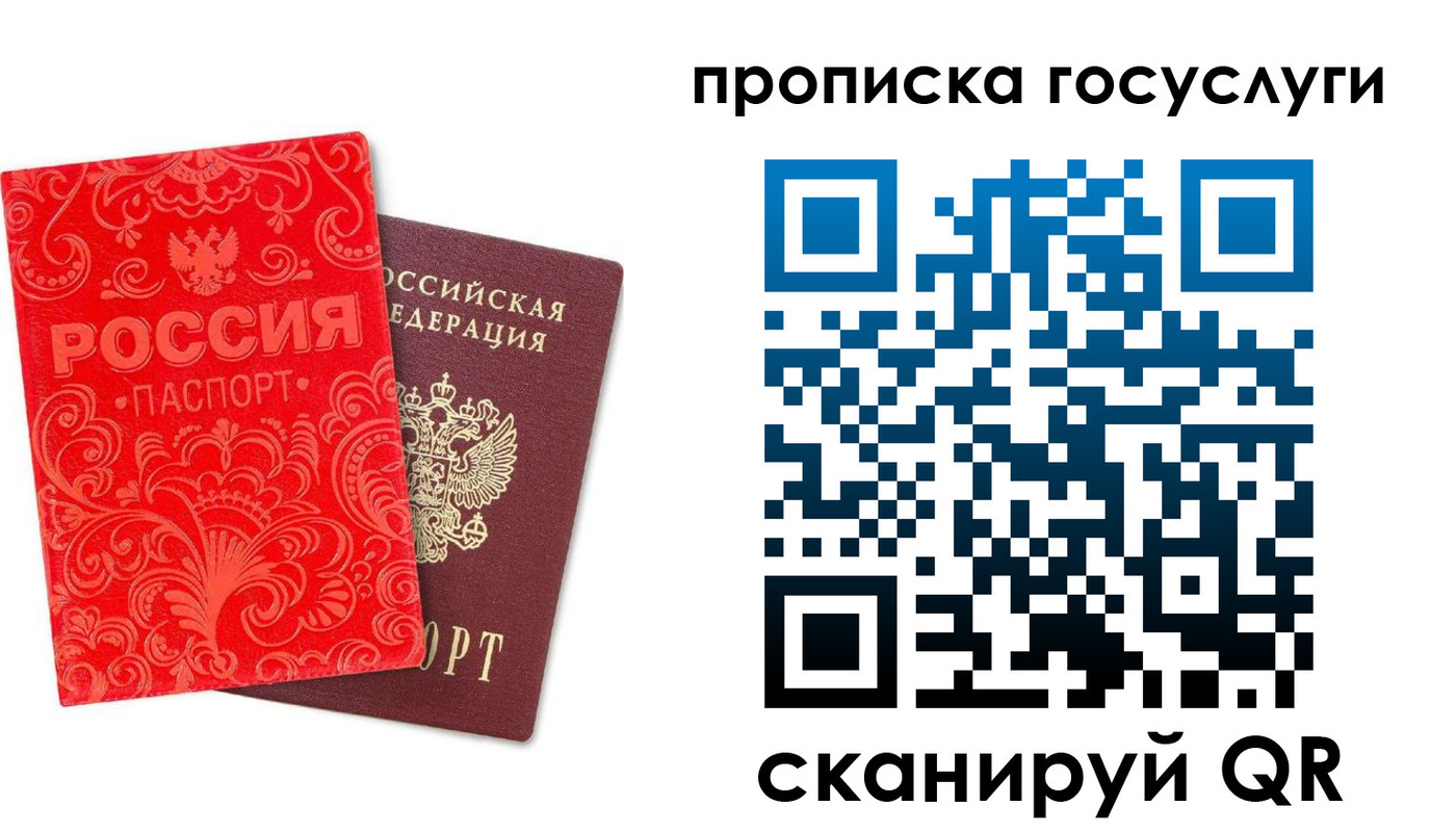 найти адрес прописки в Грязовце