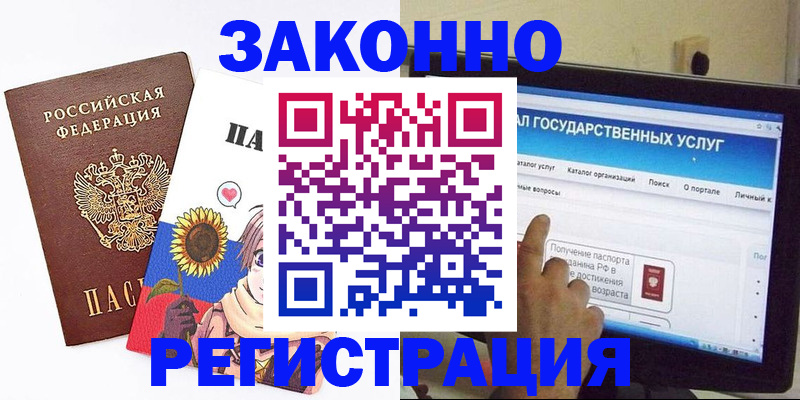 найти адрес прописки в Грязовце